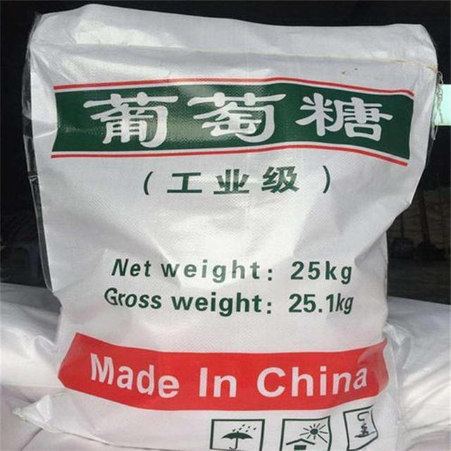 六安葡萄糖